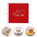 Load image into Gallery viewer, Ambulance Pop Up Card