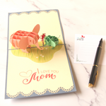 Load image into Gallery viewer, Adorable Elephants Baby Mom Pop Up Card